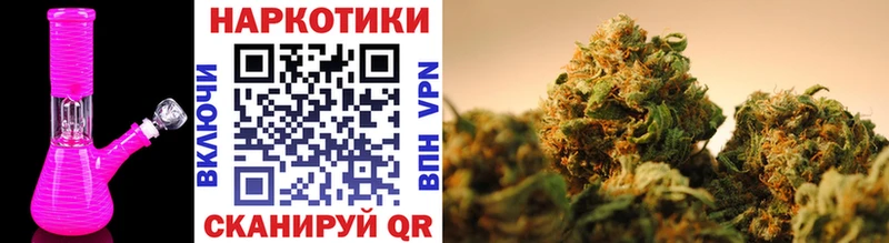 Купить наркотики цена Сосновый Бор Бошки Шишки  COCAIN  Alpha-PVP  МЕФ  ГАШ 