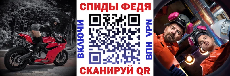 АМФЕТАМИН 97%  что такое наркотик  Сосновый Бор 