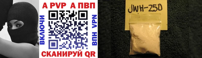Alpha-PVP Соль  магазин продажи наркотиков  Сосновый Бор 