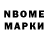 Кокаин 99% NNR Footbal