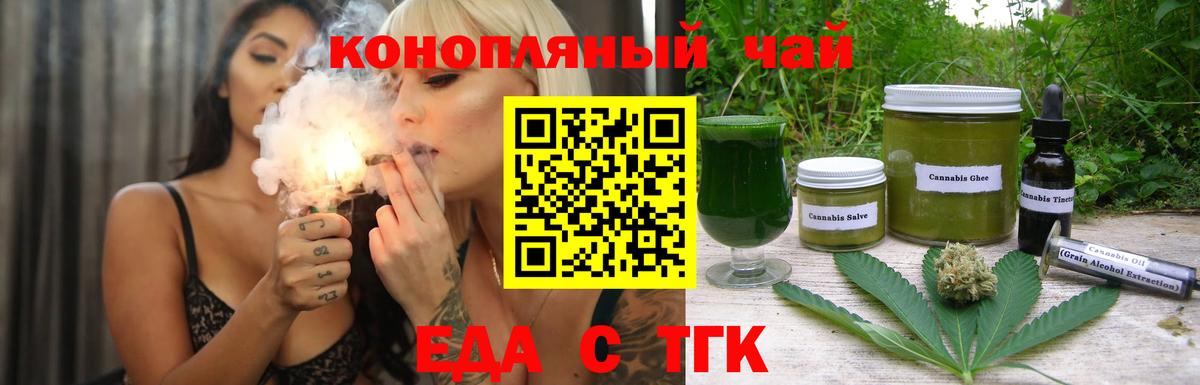 Сосновый Бор  Canna-Cookies марихуана  Вход с VPN 