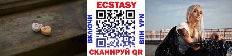 Экстази Punisher  Сосновый Бор 