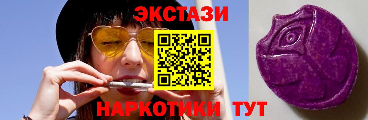 ЭКСТАЗИ  Вход с VPN  Ecstasy Punisher  Сосновый Бор  Экстази бентли 