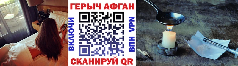 блэк спрут ONION  Сосновый Бор  ГЕРОИН белый 