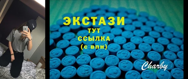 мефедрон мука Шарыпово