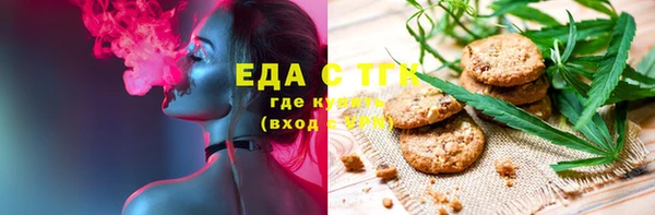 ECSTASY Заводоуковск