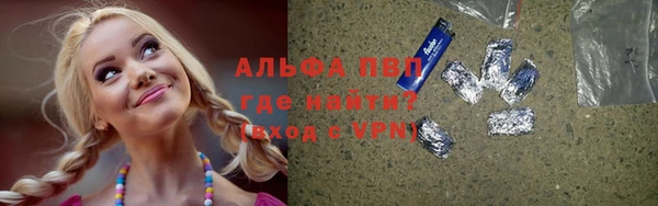 мефедрон мука Шарыпово