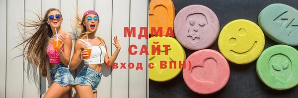 гашик Заволжск