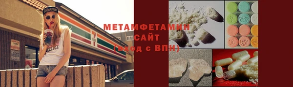 гашик Заволжск
