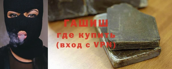 прущий лед Ступино