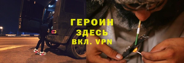 амф Шадринск