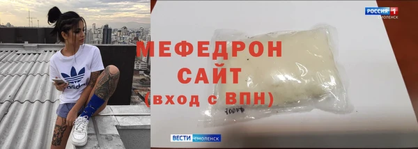 амф Шадринск