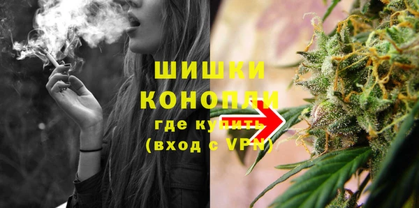 мефедрон мука Шарыпово