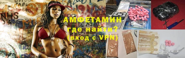 мефедрон мука Шарыпово