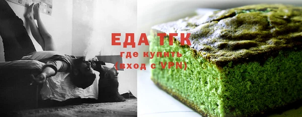 мефедрон мука Шарыпово