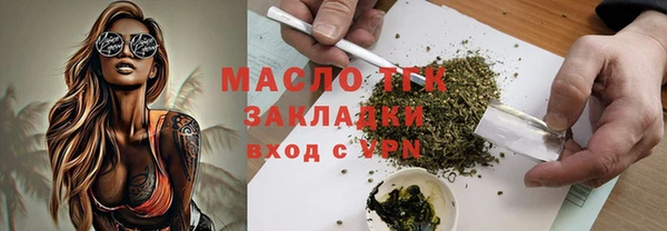 гашик Заволжск