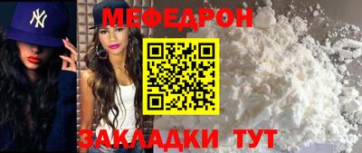 мефедрон VHQ Моздок