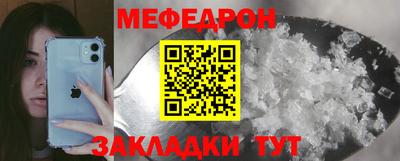 мефедрон VHQ Моздок