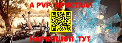 мефедрон VHQ Моздок