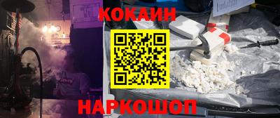 мефедрон VHQ Моздок