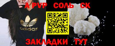 ECSTASY Наро-Фоминск