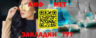 мефедрон VHQ Моздок