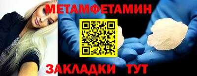 мефедрон VHQ Моздок