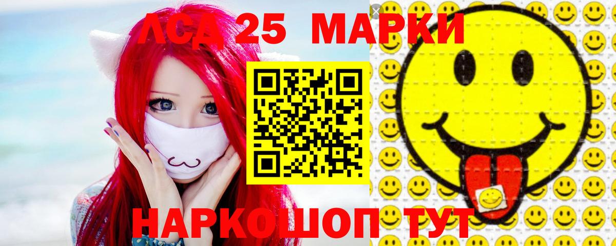 Сосновый Бор  LSD-25 экстази  Вход с VPN  Лсд 25 экстази ecstasy 