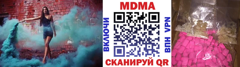 МДМА Molly  даркнет сайт  Сосновый Бор 