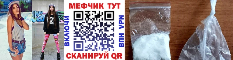 МЕФ  Сосновый Бор