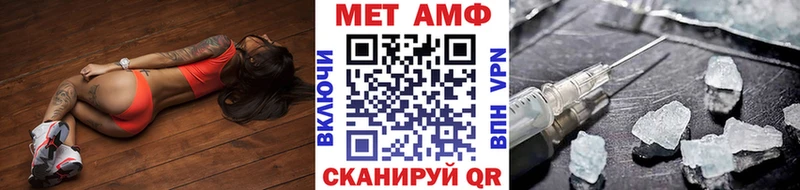МЕТАМФЕТАМИН витя  купить   Сосновый Бор 