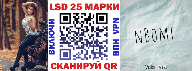 Марки N-bome 1500мкг  хочу наркоту  Сосновый Бор 