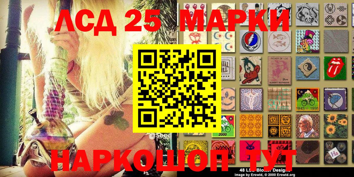 Наркотические марки  Вход с VPN  Сосновый Бор  Марки NBOMe 1,8мг 