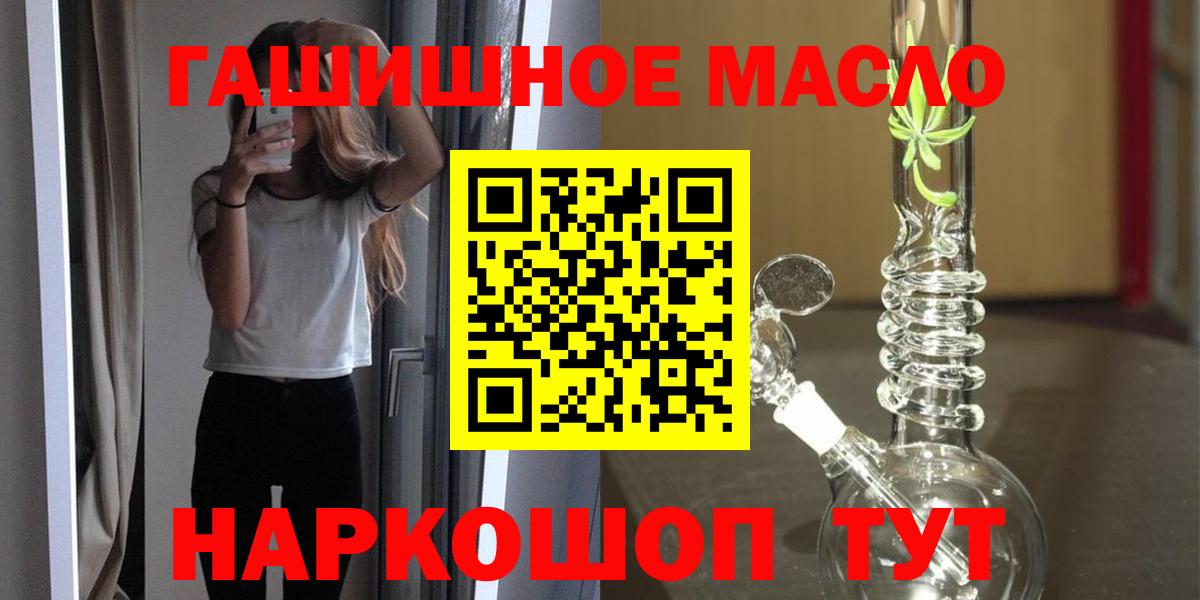 ТГК Wax  ТГК Wax  Вход с VPN  Сосновый Бор 