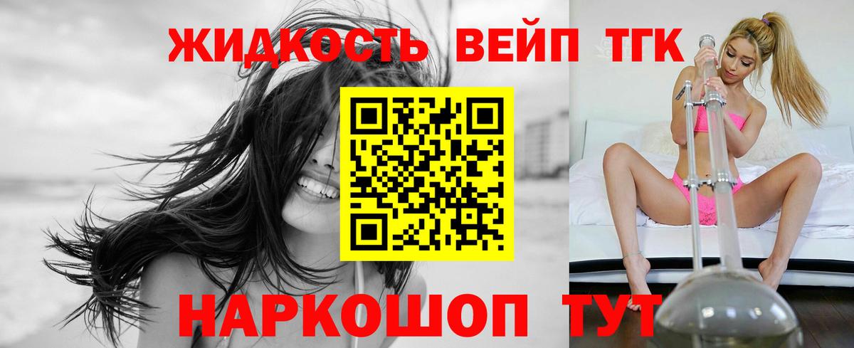ТГК Wax Сосновый Бор