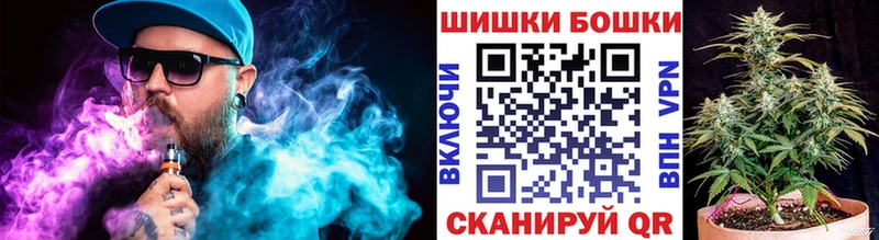 продажа наркотиков  Сосновый Бор  Марихуана Bruce Banner 